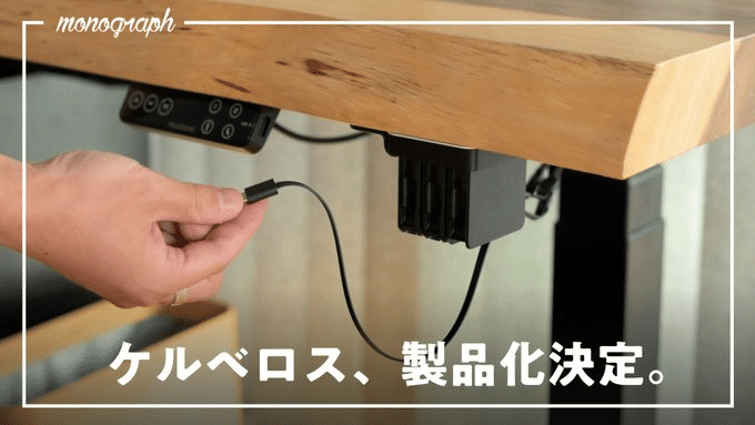 CIO ケルベロスの製品イメージ